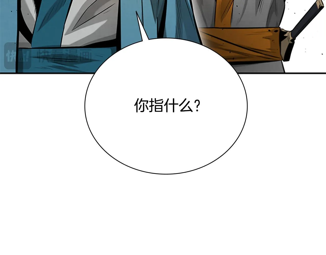第19话 被信任的感觉214