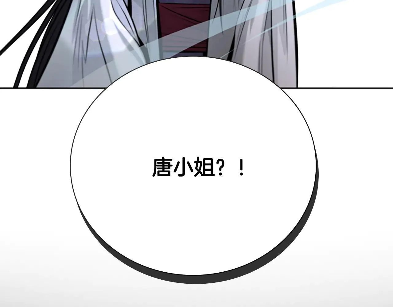 第31话 拦路打劫5