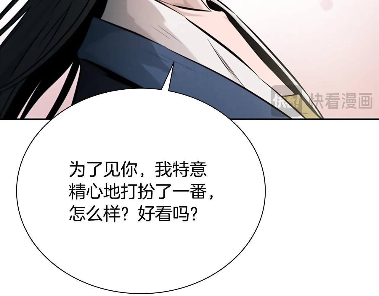 第21话 合作愉快87