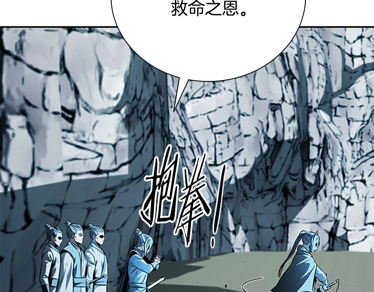 第55话 他到底是什么人187