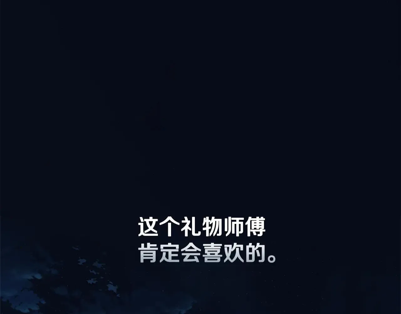 第23话 有人被绑架了35