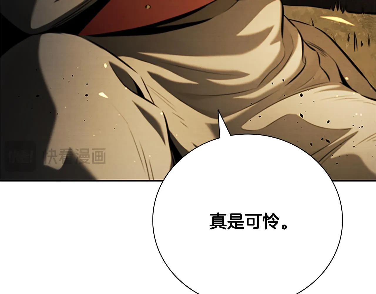 第37话 快打我啊22