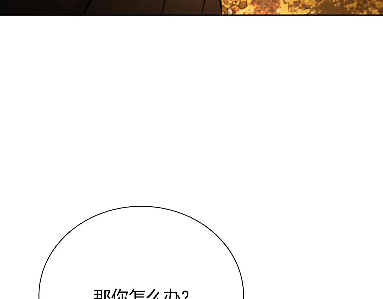 第52话 有仇必报158
