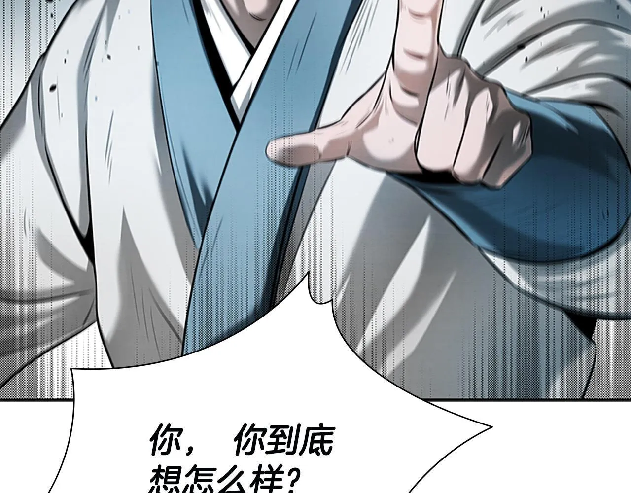第7话 潜龙出海275