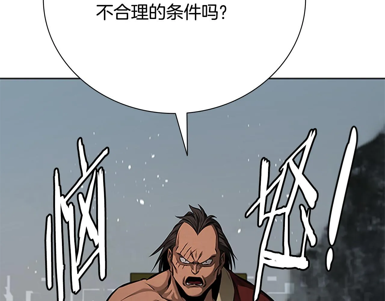第56话 杀手来袭115