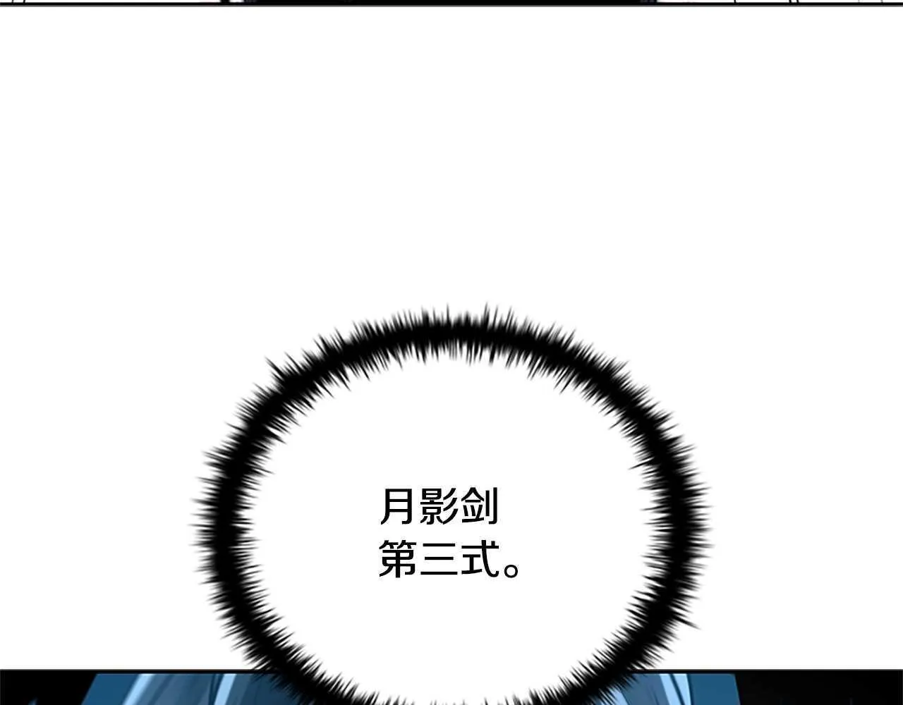 第22话 想为师傅分忧75