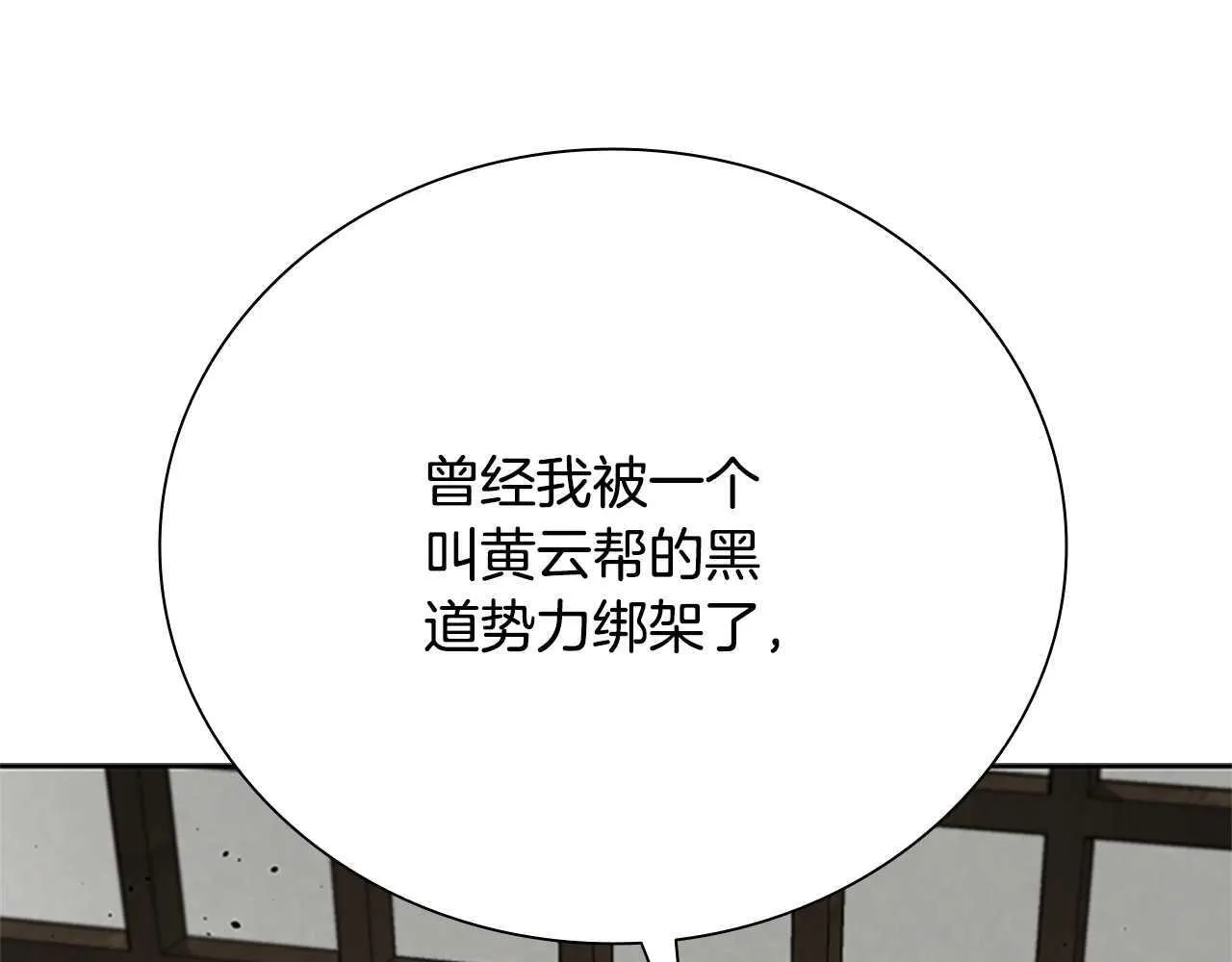 第30话 请求同行4