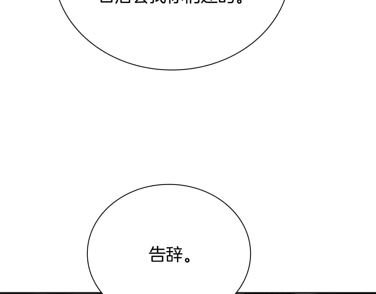 第24话 单枪匹马209