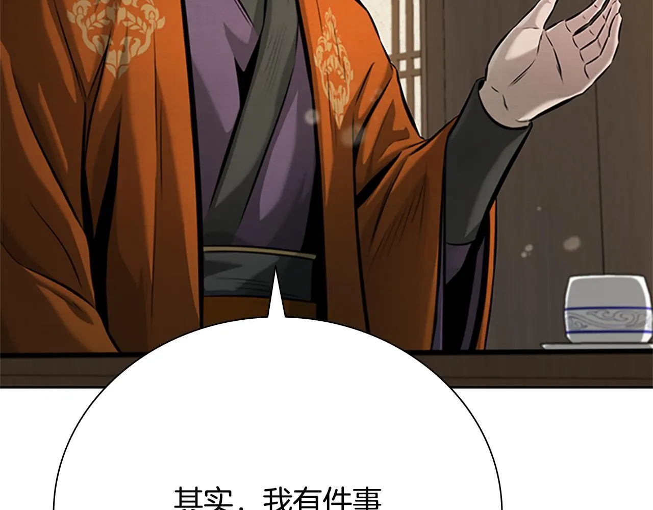 第40话 找一个人25