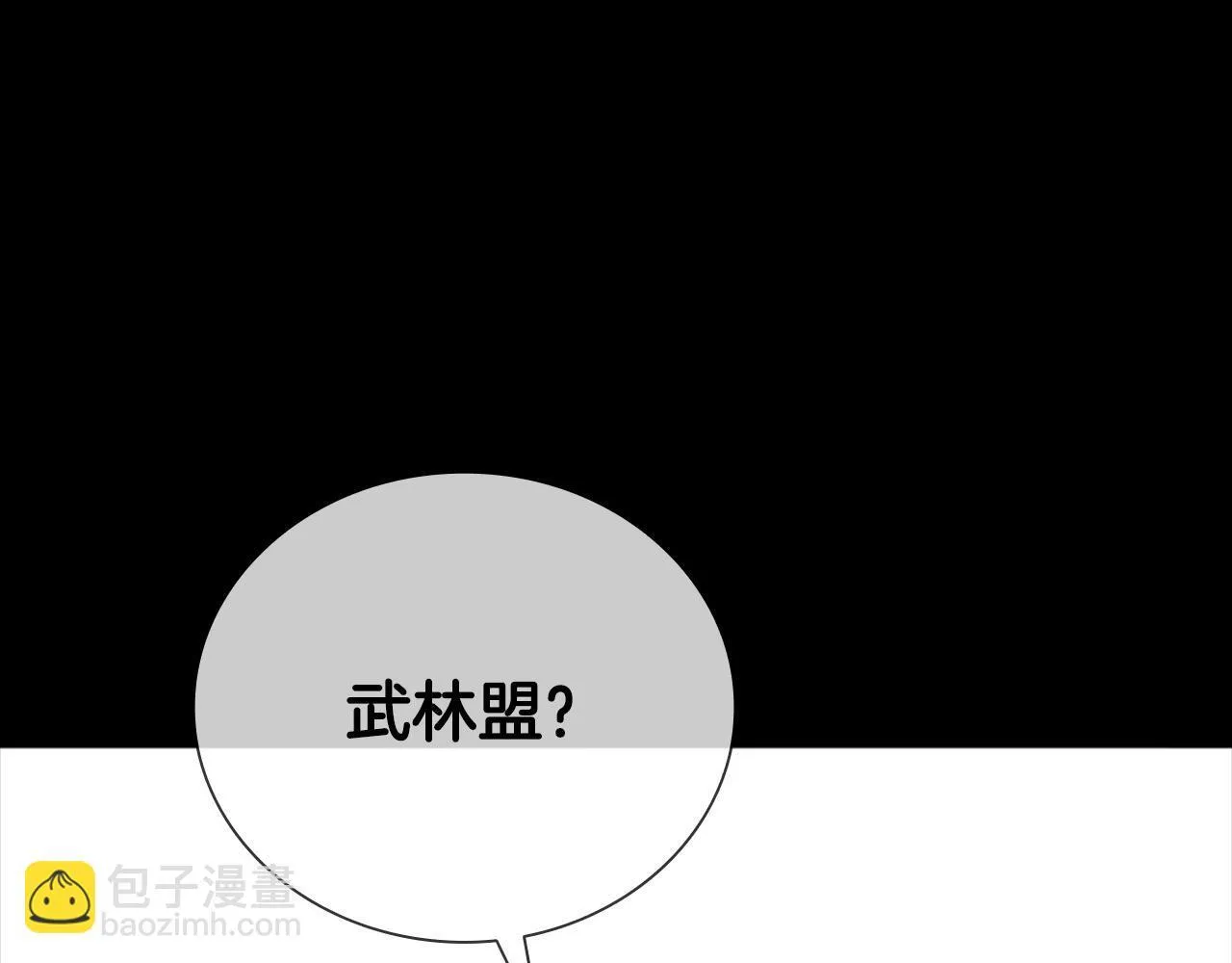 第6话 您要与我打赌吗117