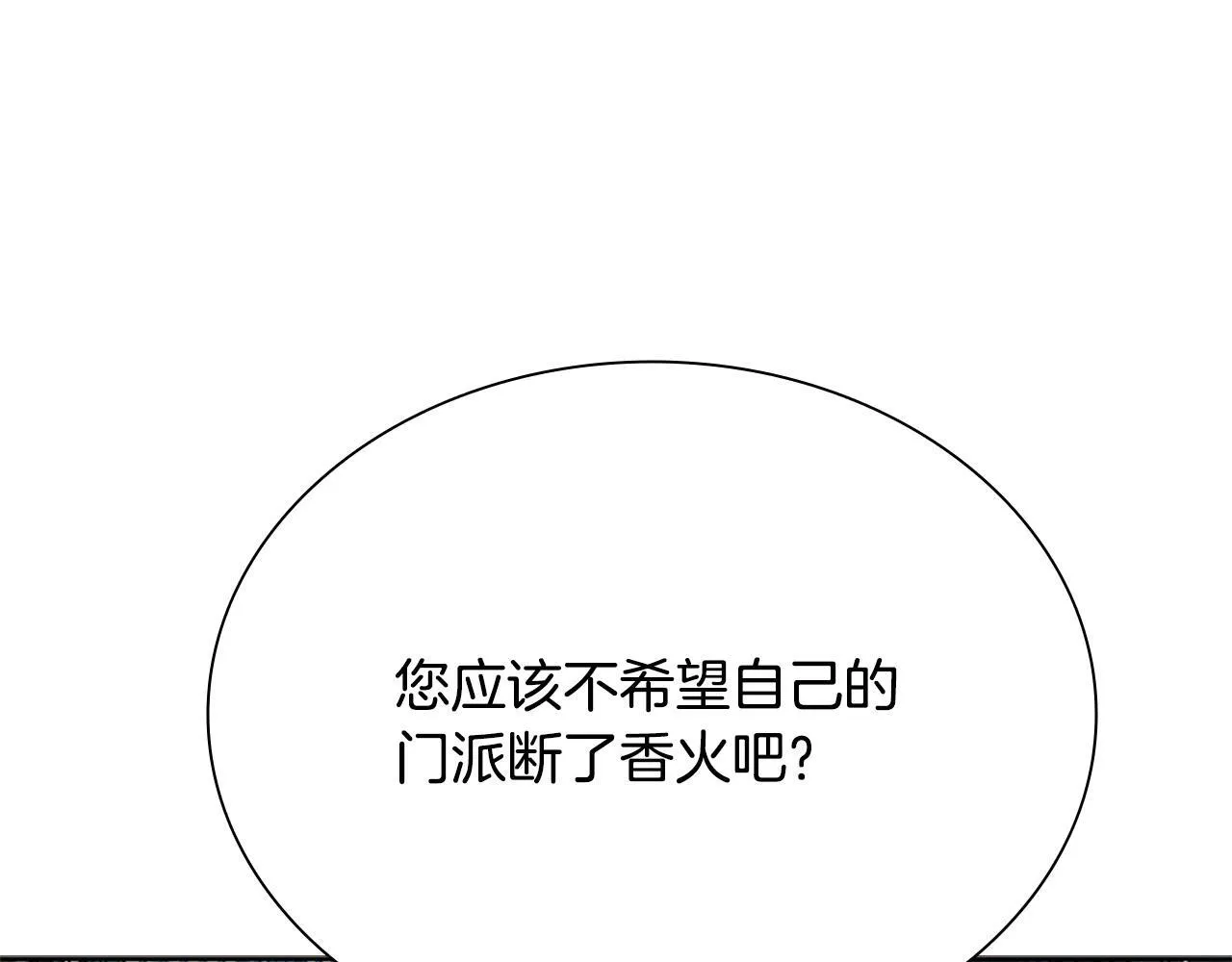 第11话 攻略家人27