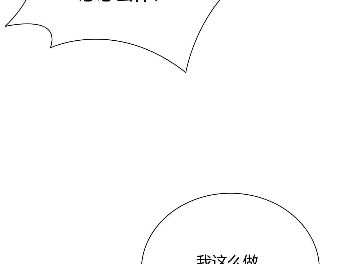第7话 潜龙出海276