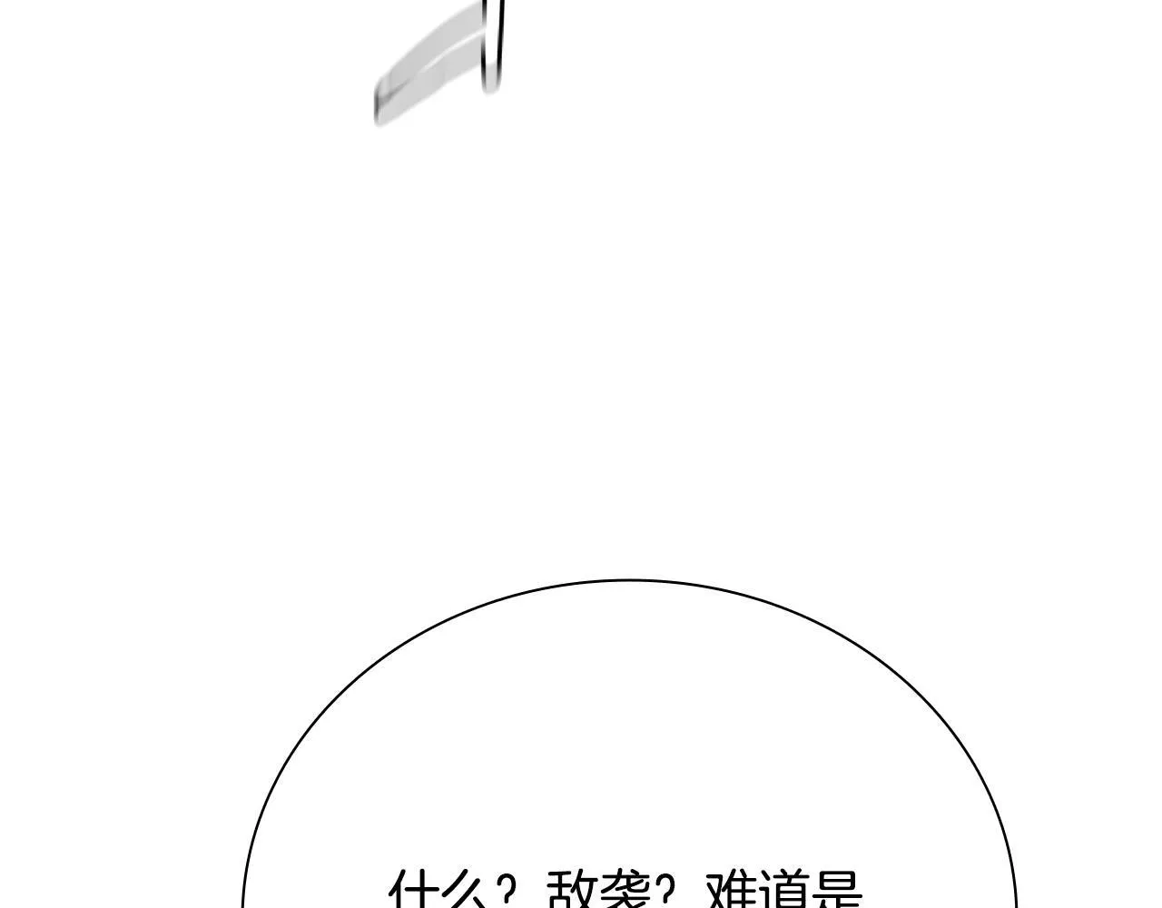 第32话 只是为了洗衣服136