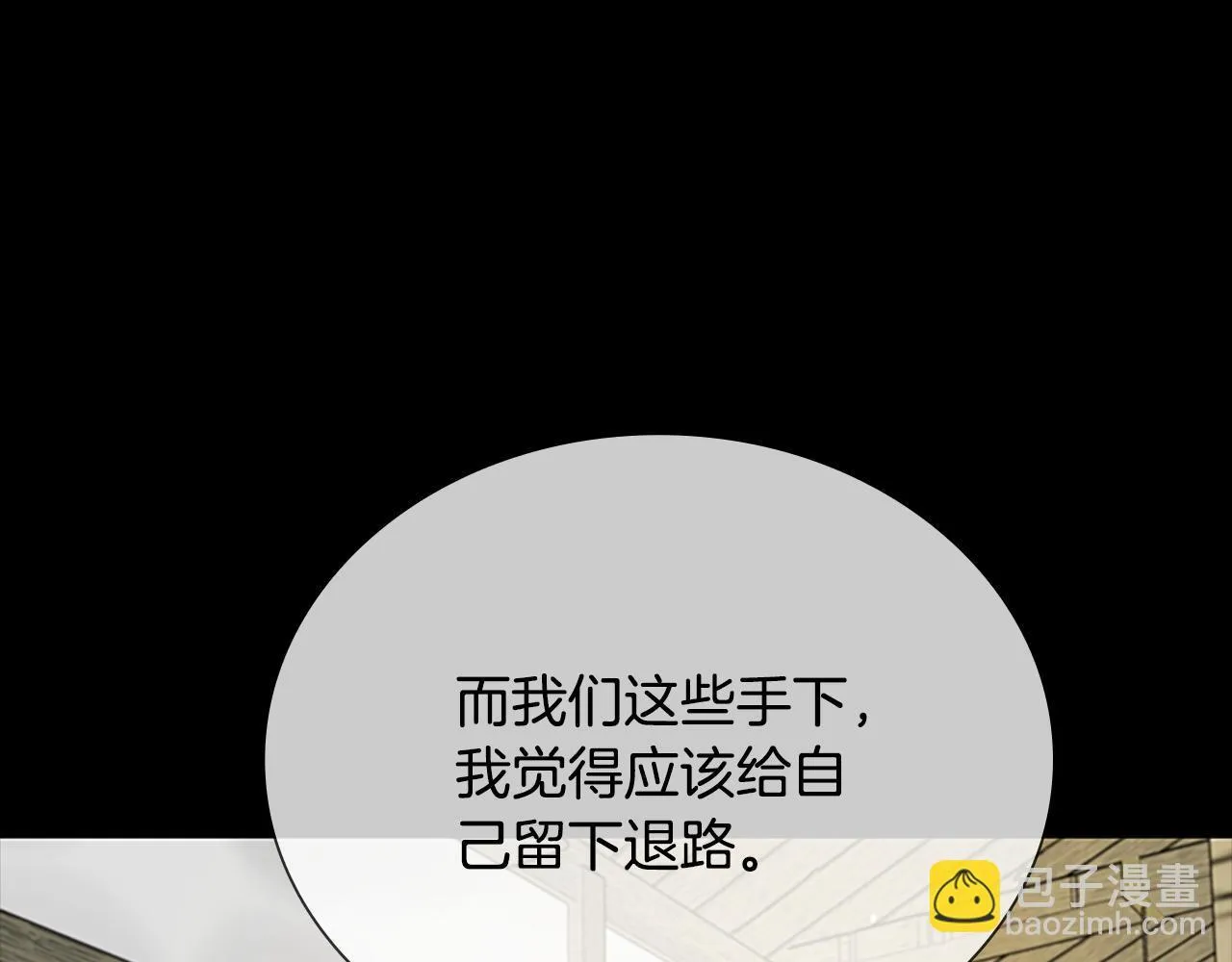 第6话 您要与我打赌吗108
