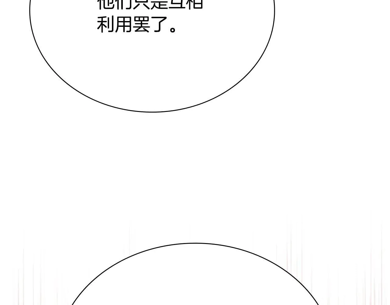 第24话 单枪匹马185