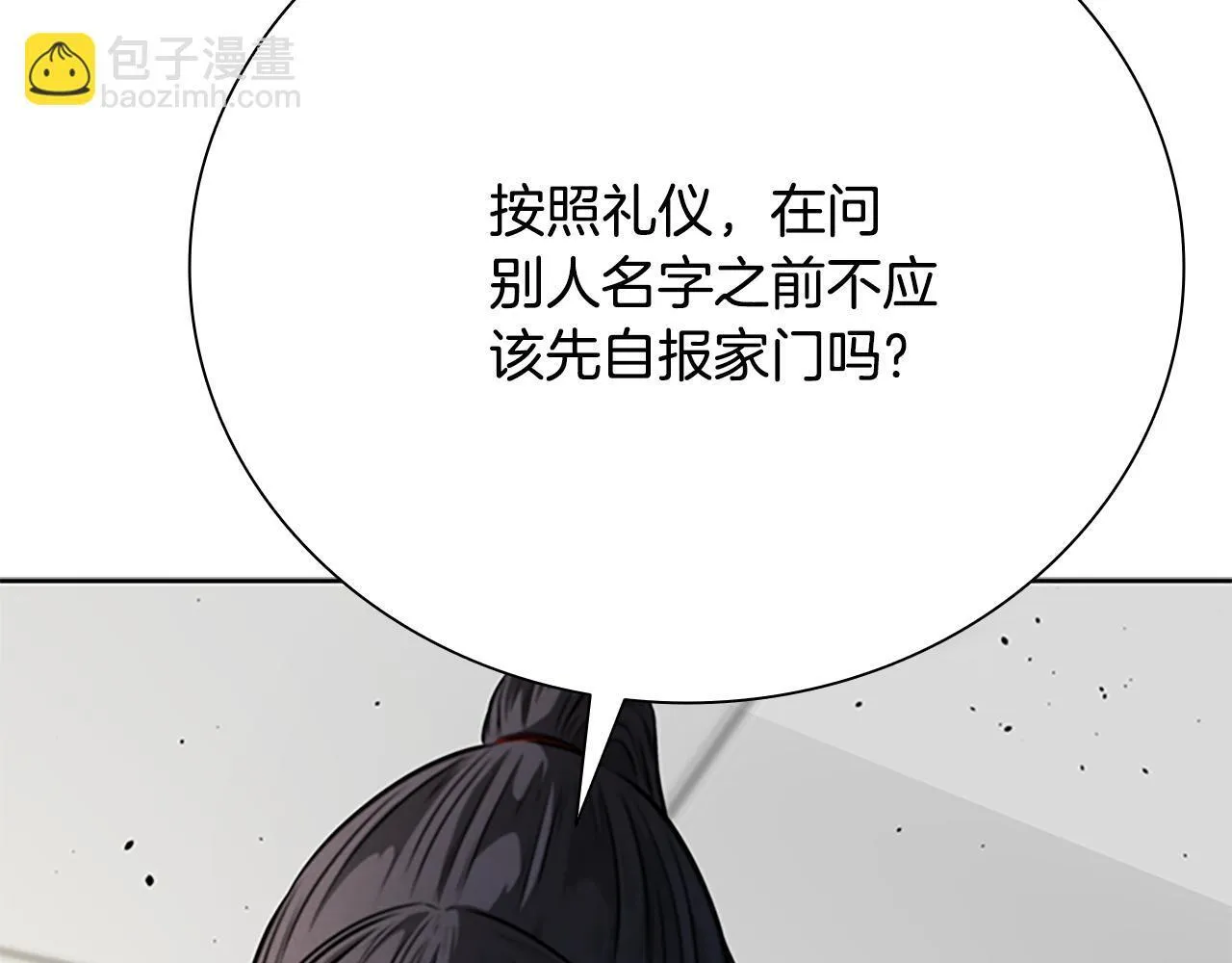 第33话 全城戒严131