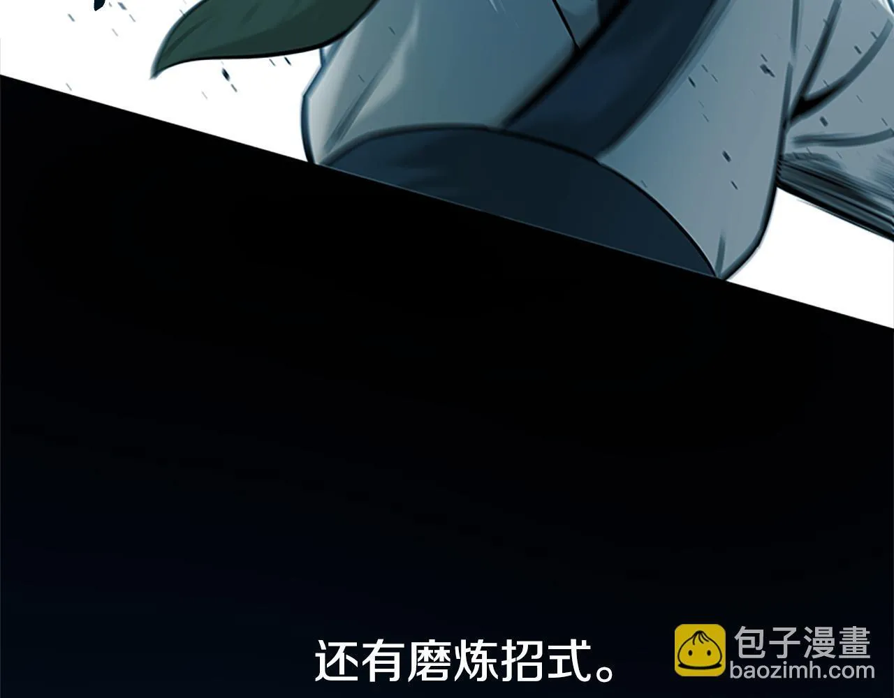 第6话 您要与我打赌吗91