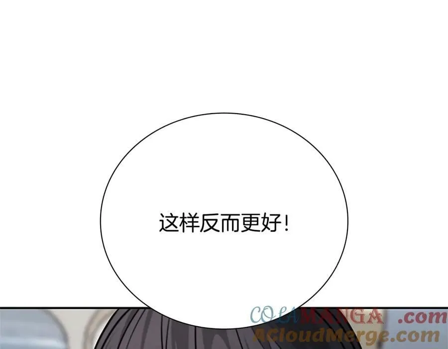 第36话 新加入的同行者108