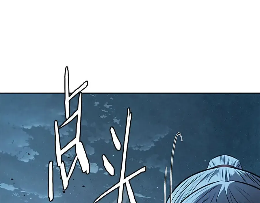 第64话 准备抓大鱼158