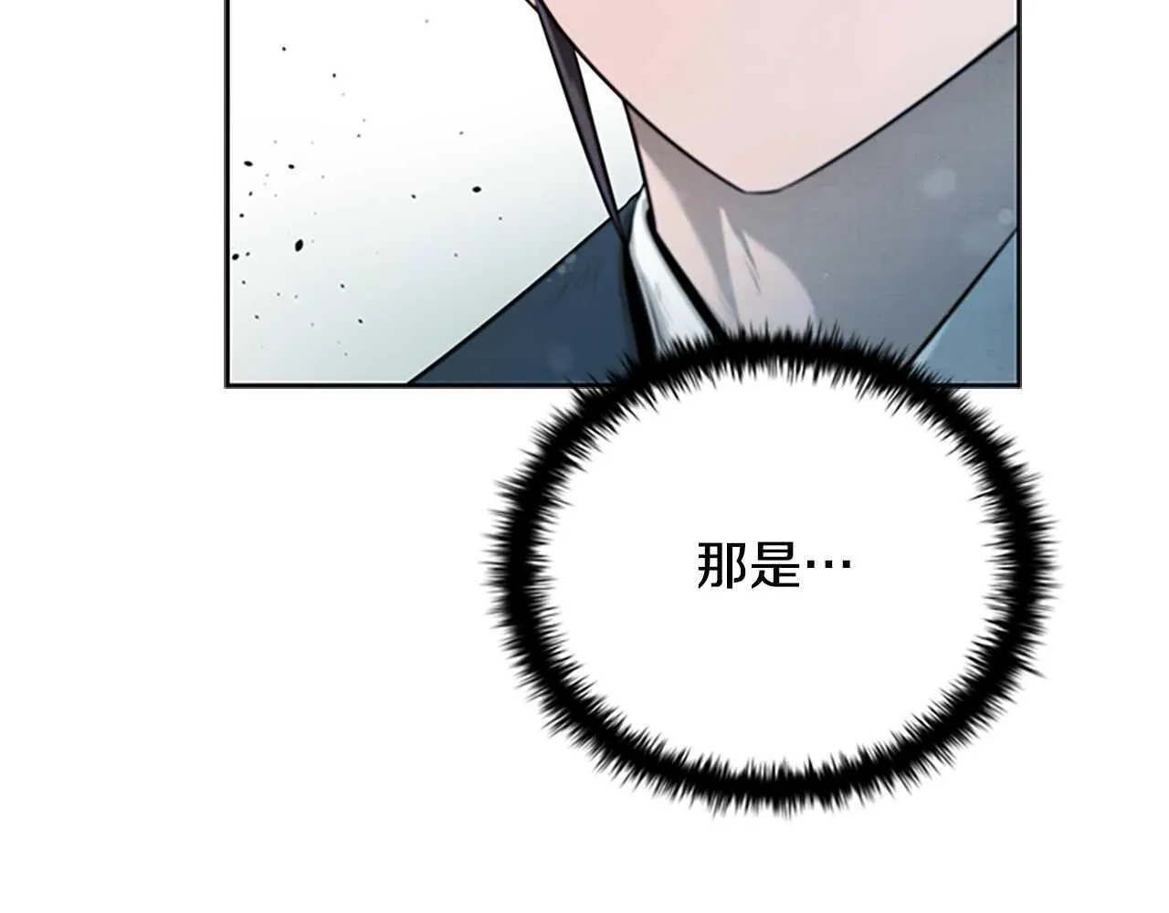第5话 崭露头角130
