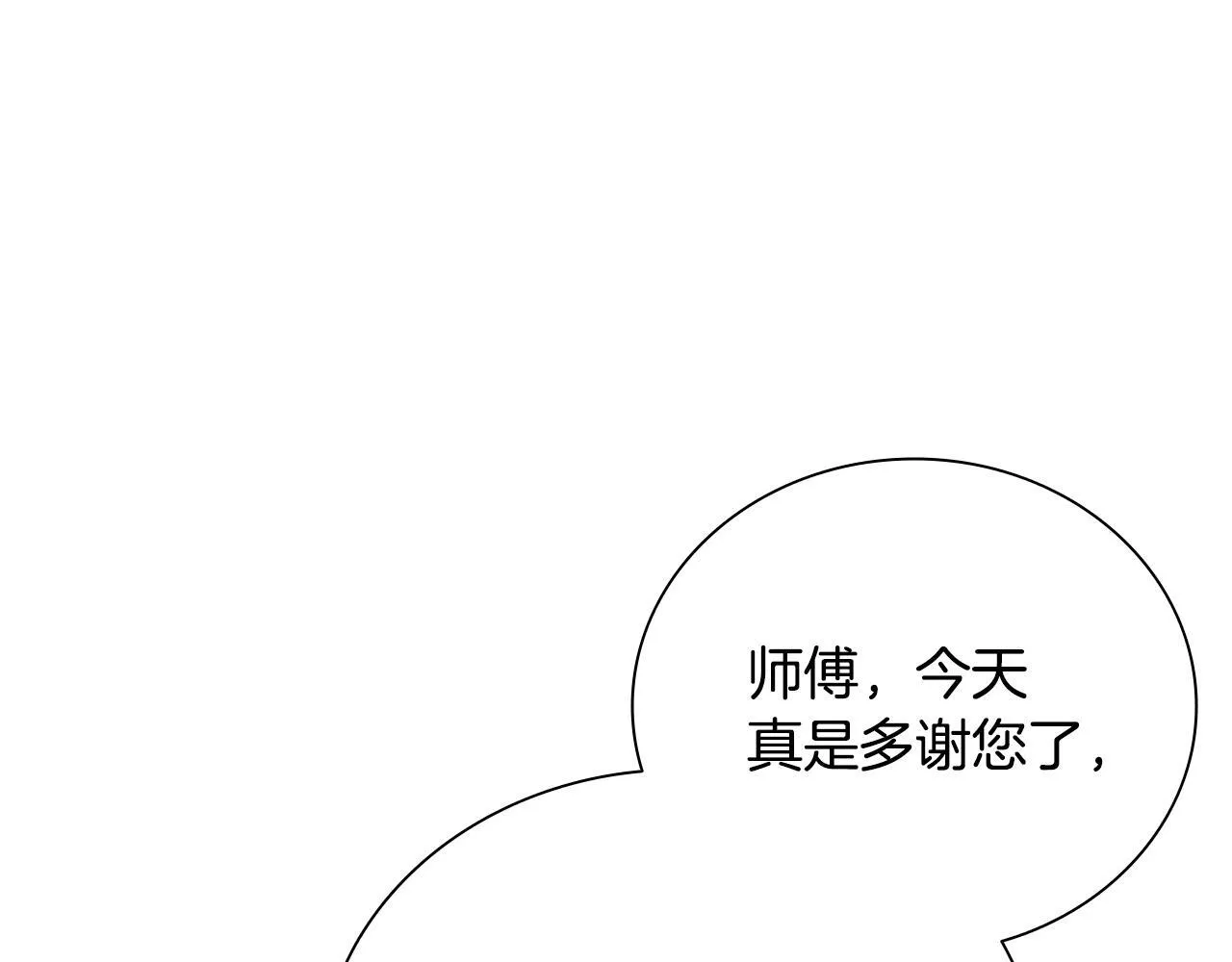 第19话 被信任的感觉193