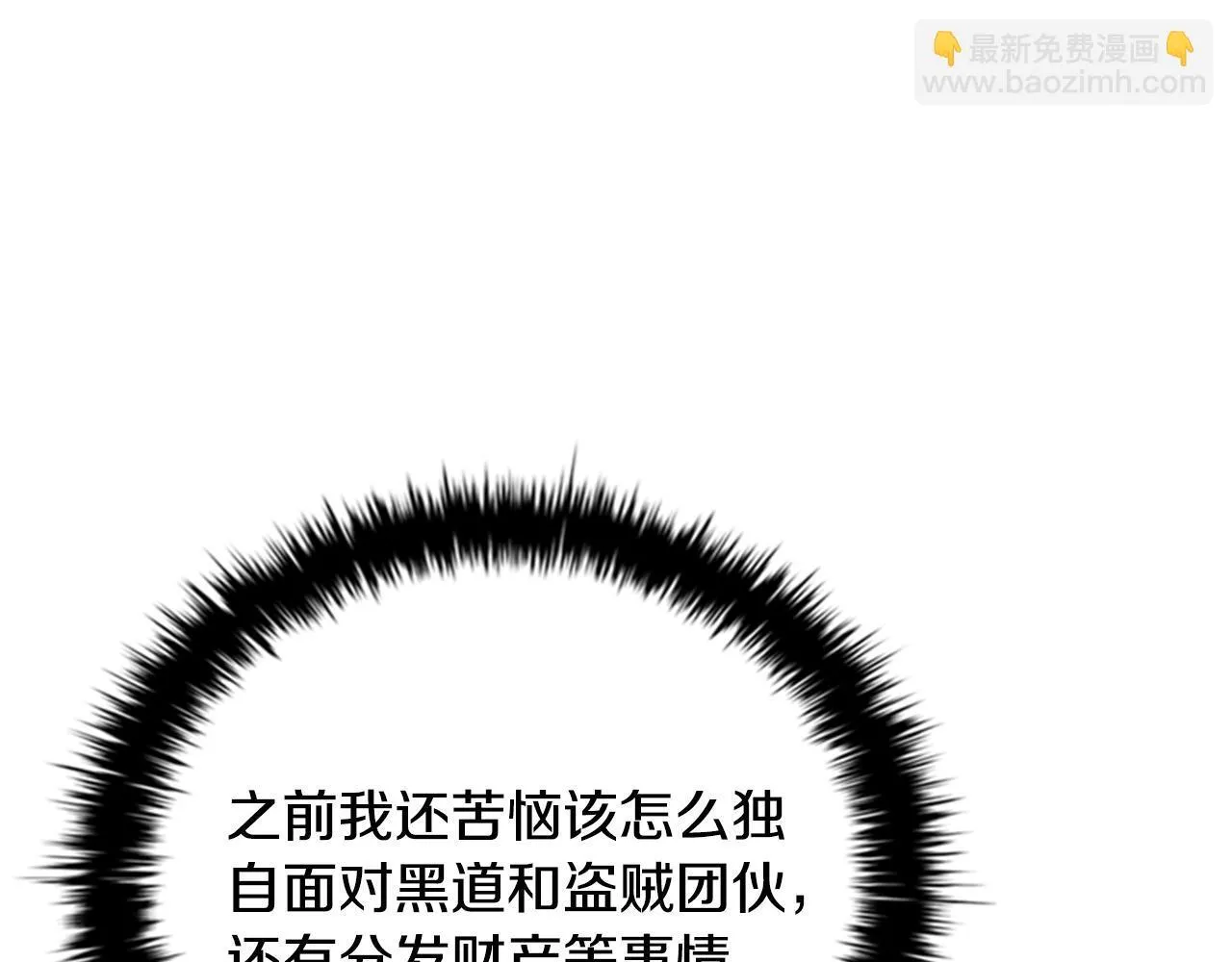 第49话 你到底是何方神圣129