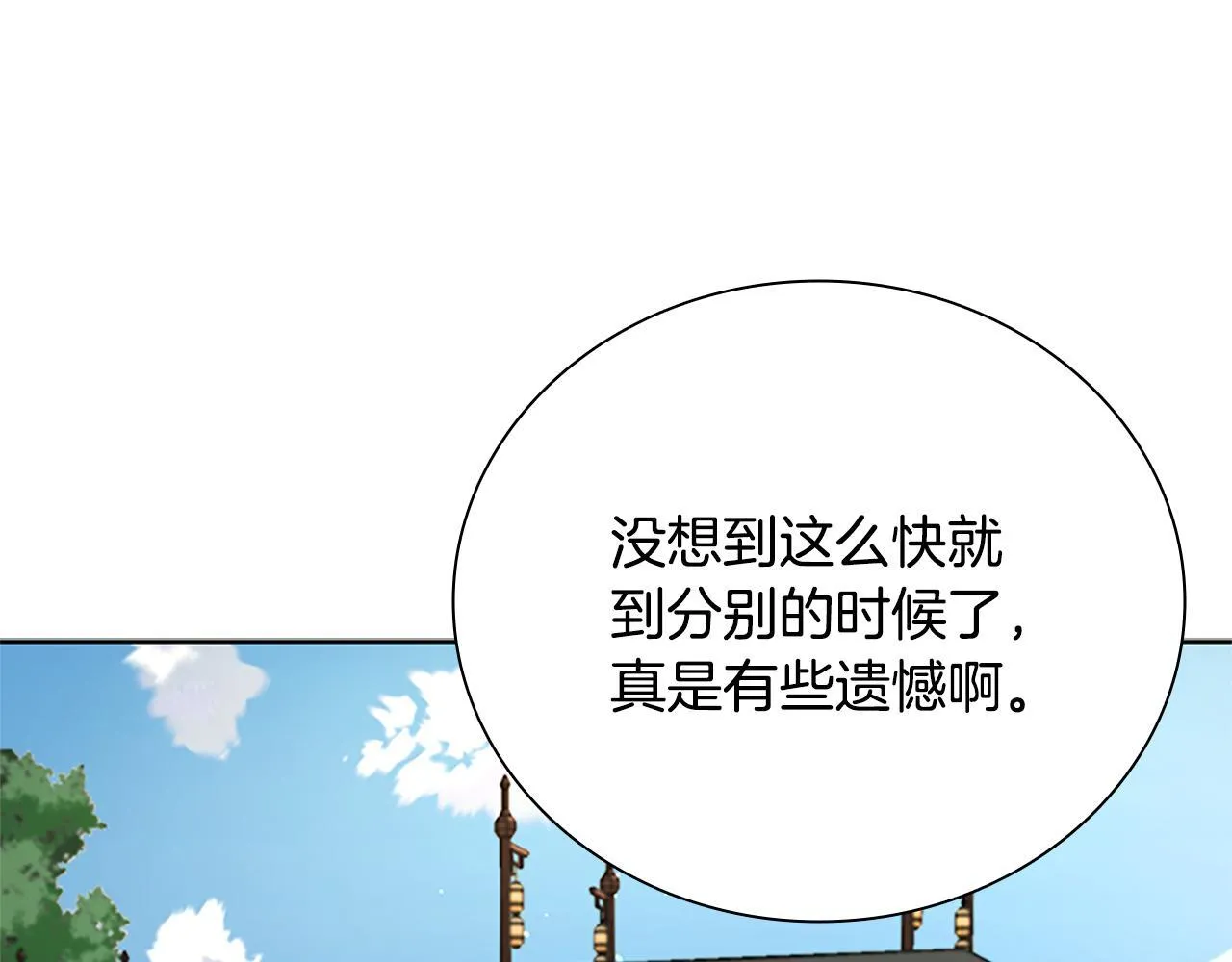 第39话 神秘的女人183