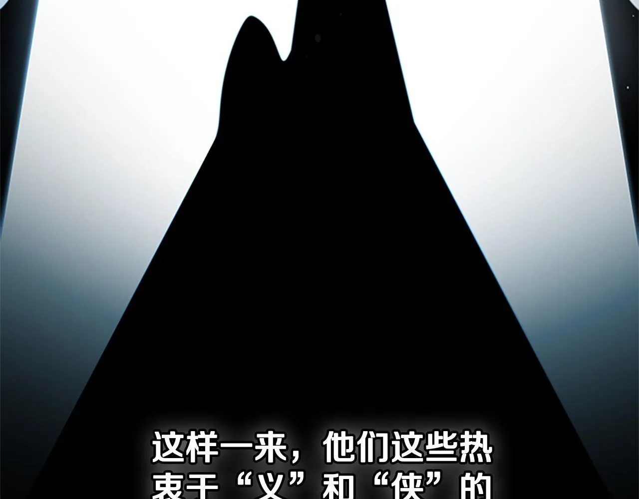 第33话 全城戒严64