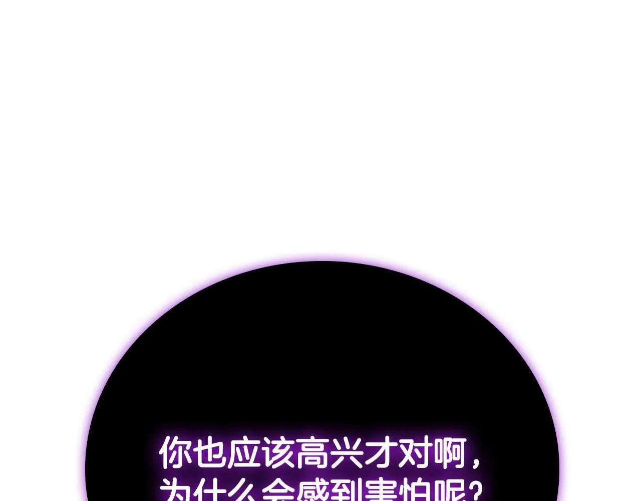 第45话 可怕的阵法130