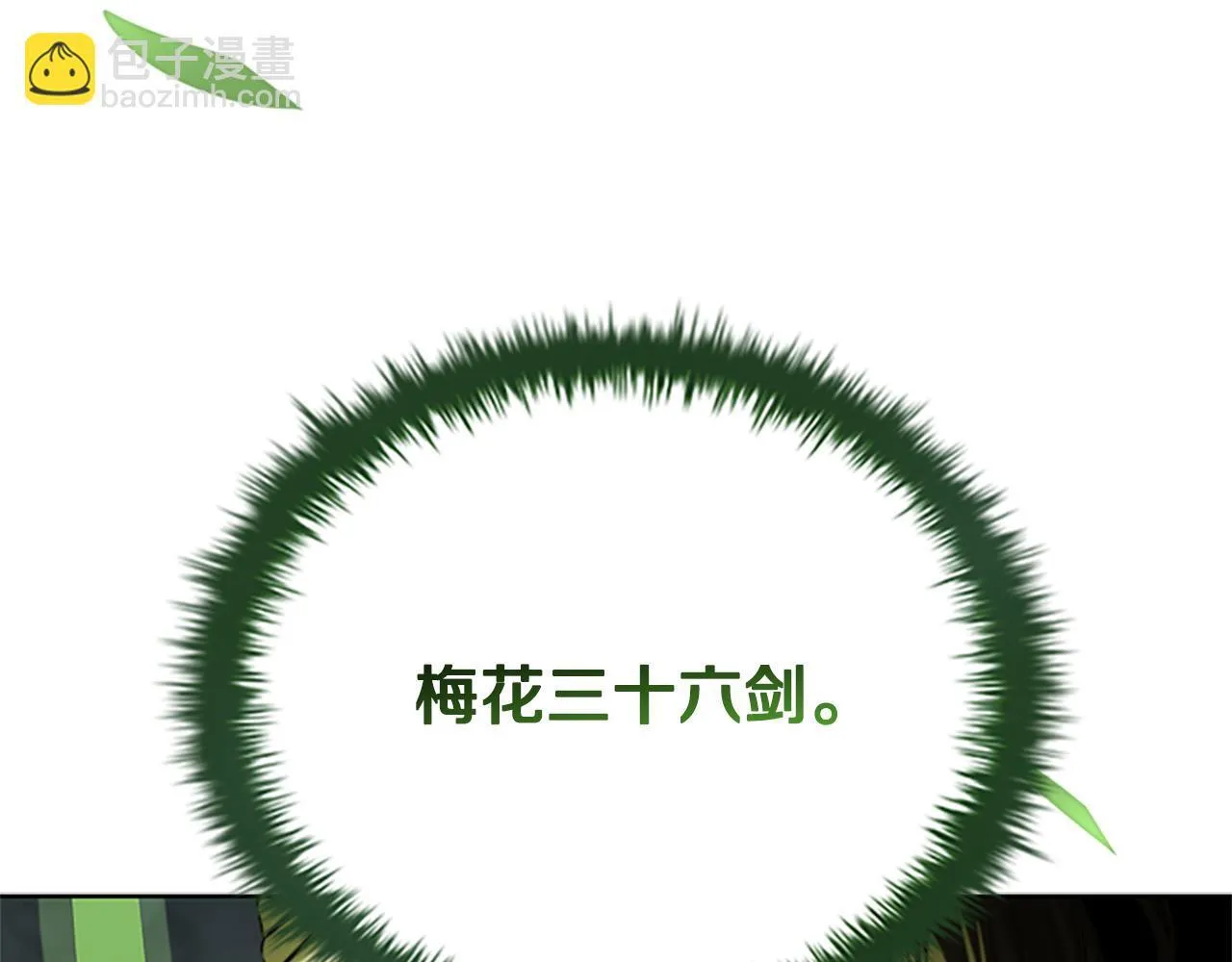 第38话 沦为马伕165
