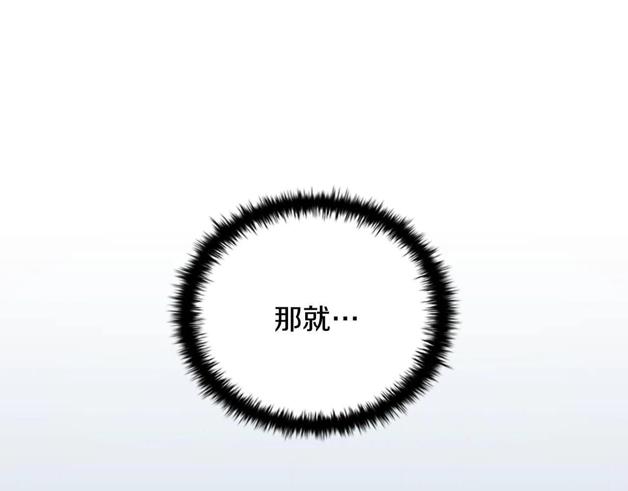 第20话 来自下五门的善意230