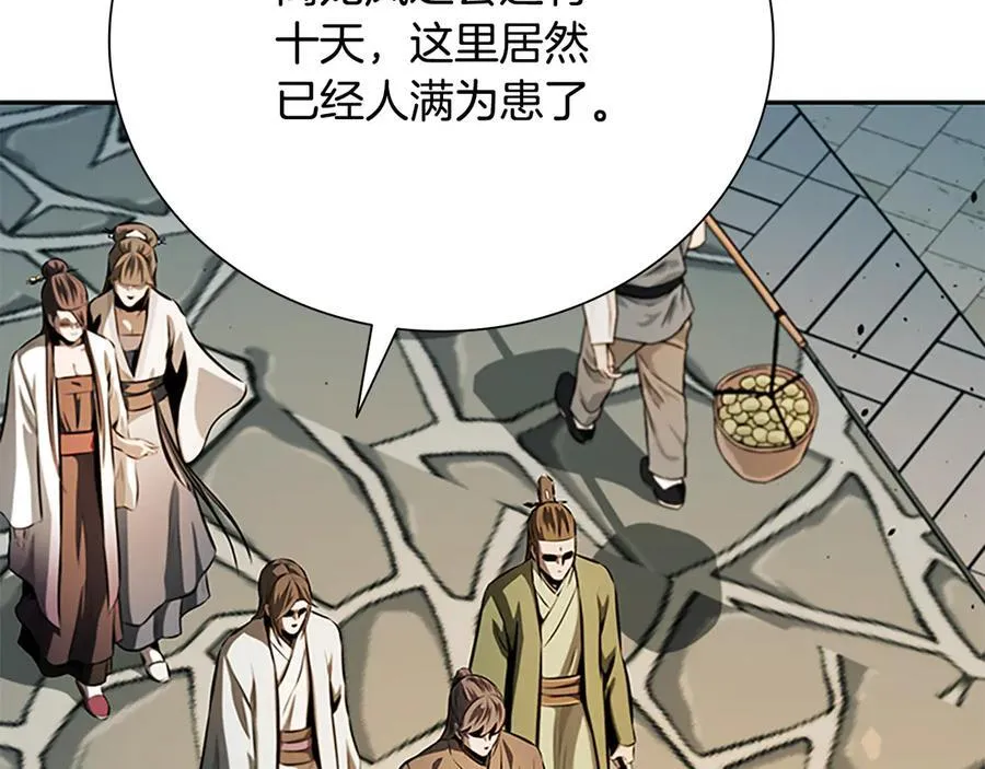 第59话 前往新的目的地185