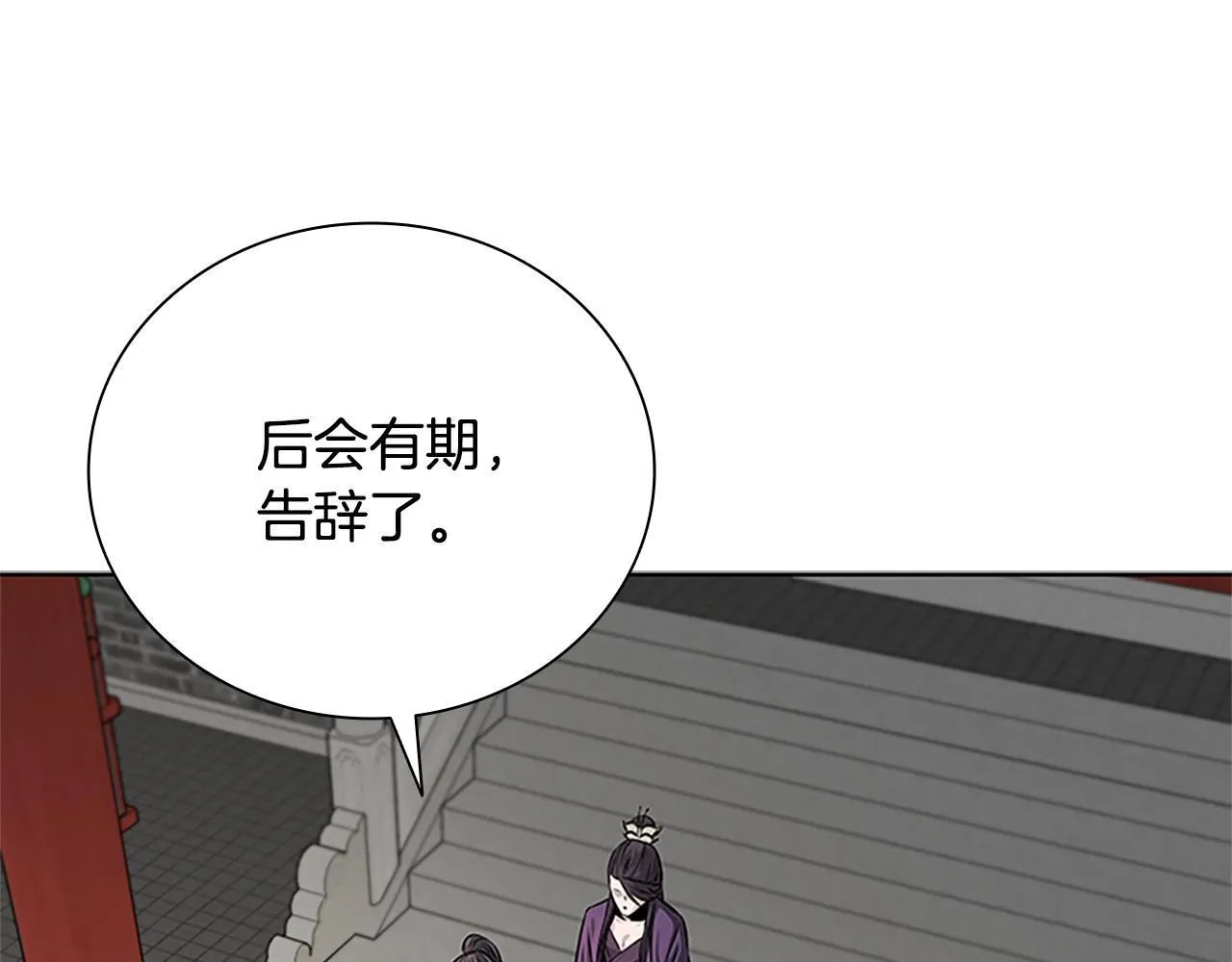 第30话 请求同行129