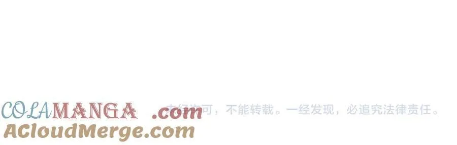 第64话 准备抓大鱼224