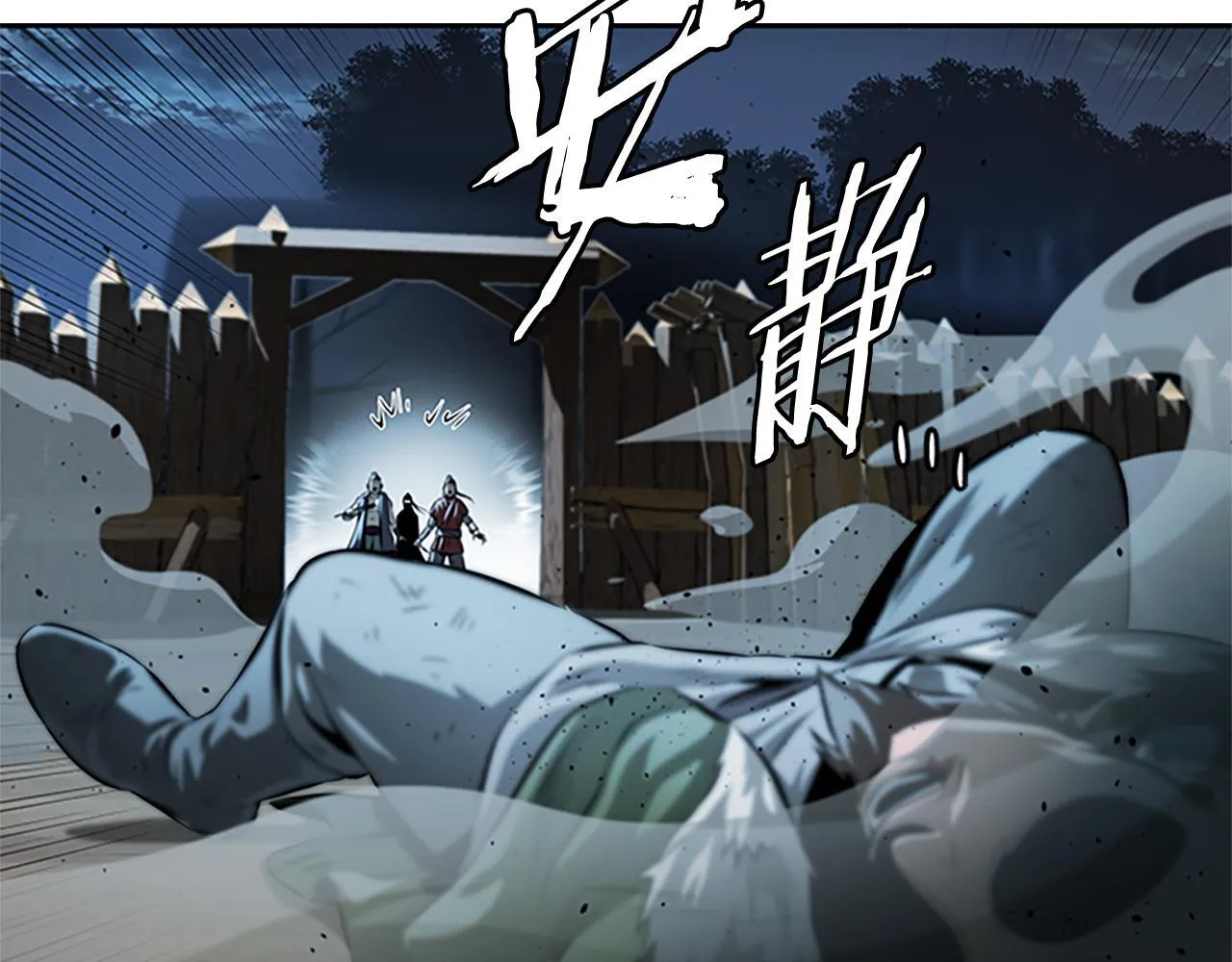 第32话 只是为了洗衣服225