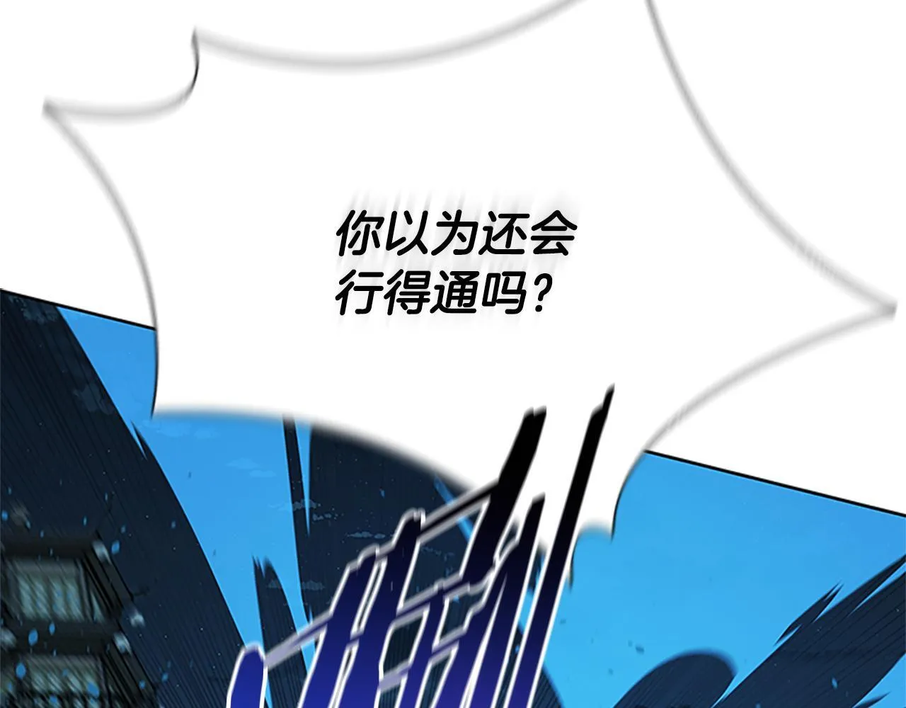 第54话 决胜一击108