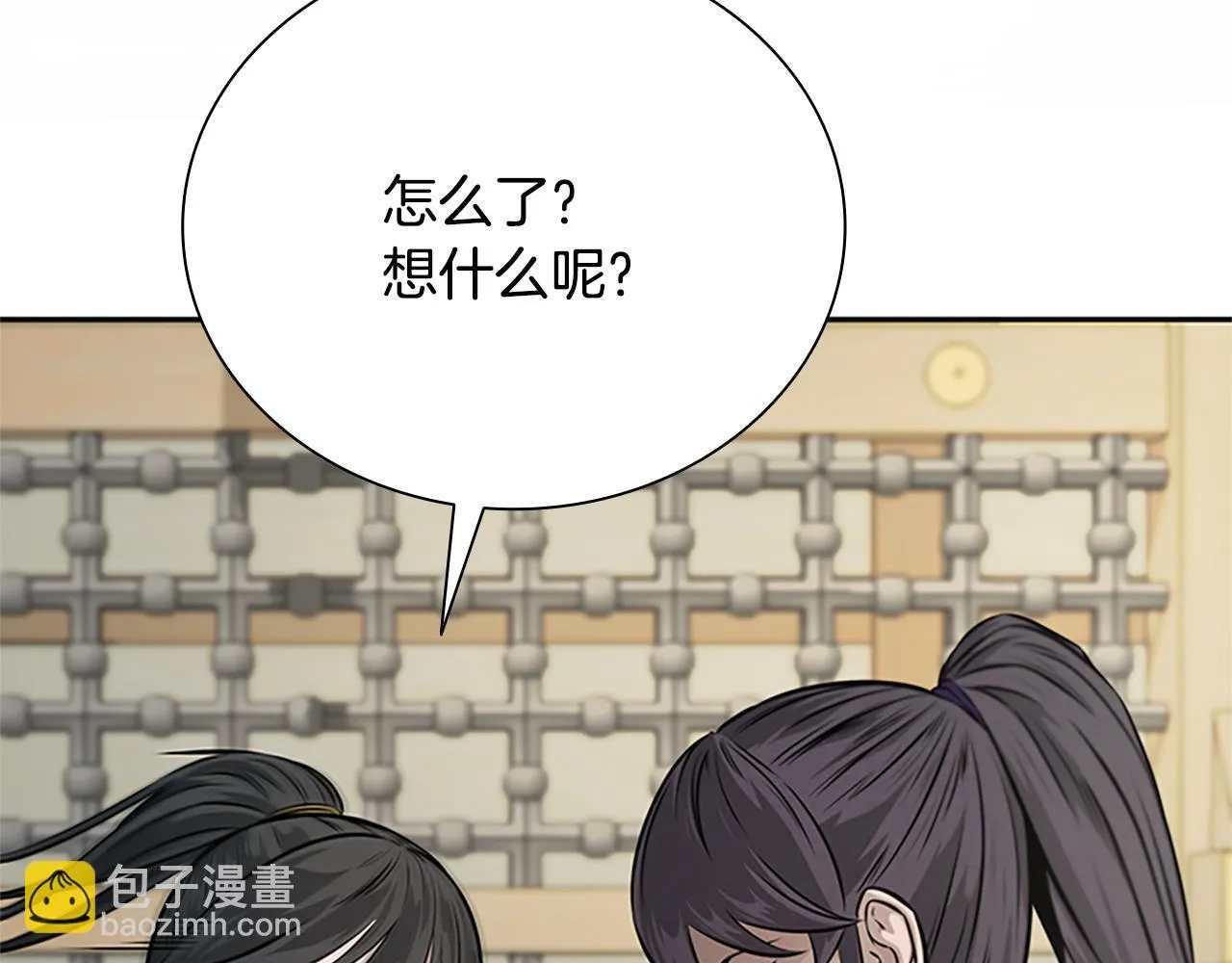 第22话 想为师傅分忧120