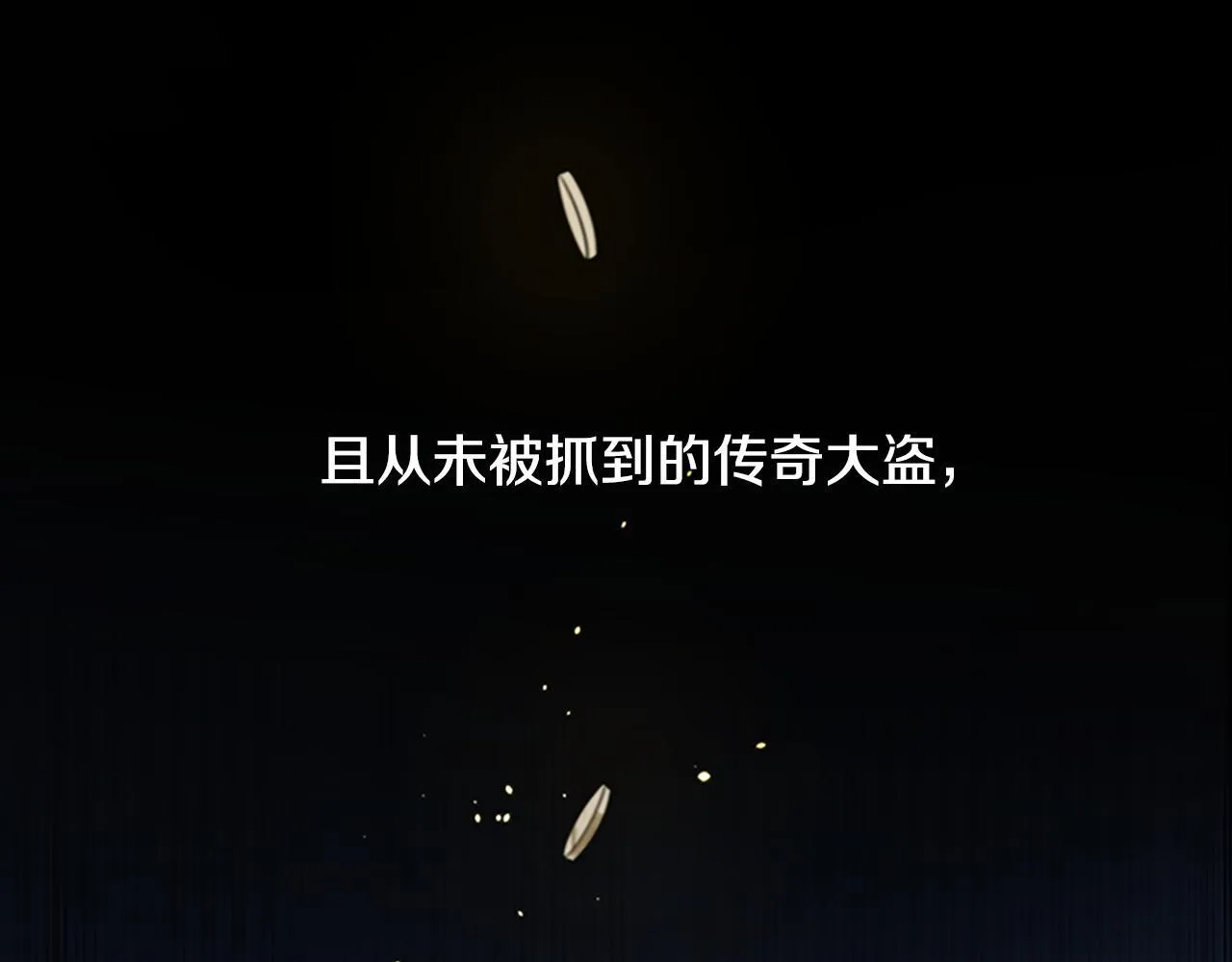 第1话 同门相残46
