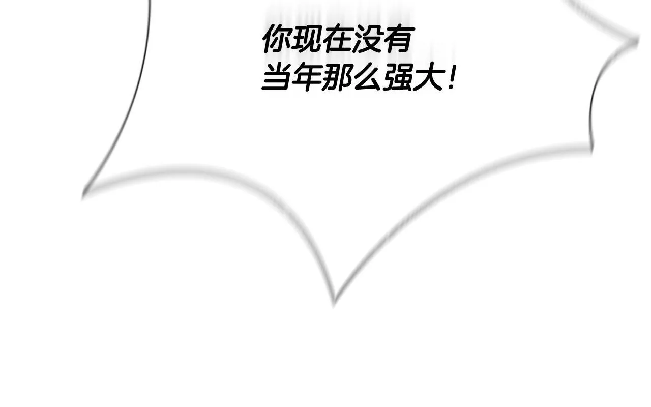 第47话 险象环生40