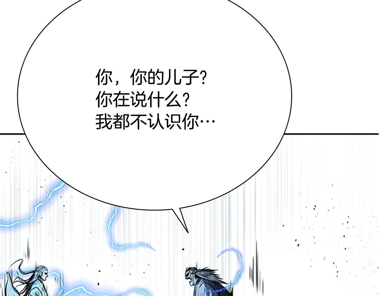 第15话 你终于来了193