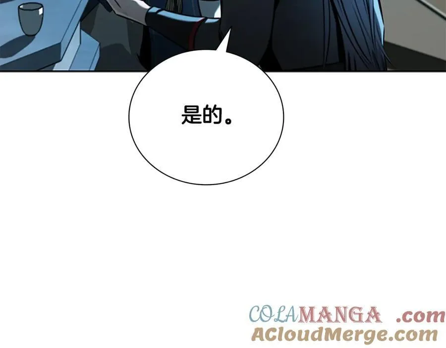 第62话 相谈甚欢88