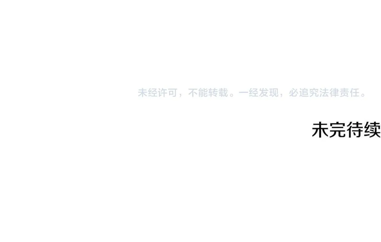 第14话 悬殊的实力206
