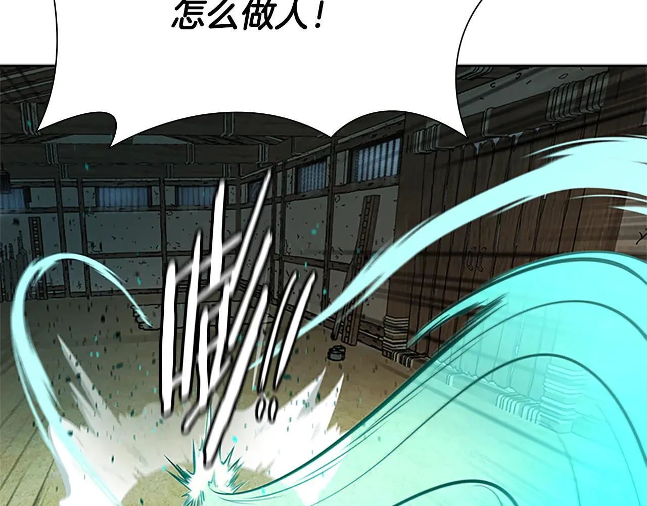 第23话 有人被绑架了183