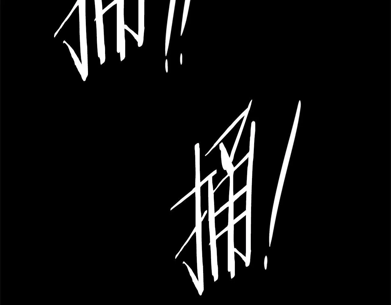 第38话 沦为马伕77