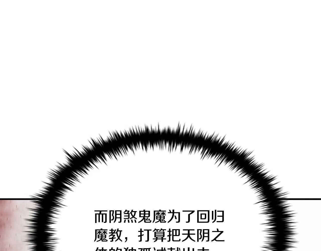 第12话 原来如此139