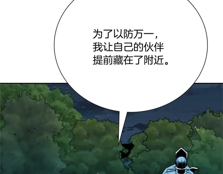 第61话 元老来访189