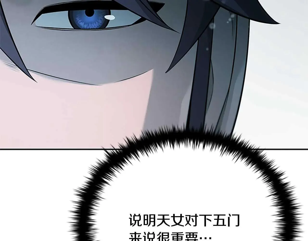 第23话 有人被绑架了71