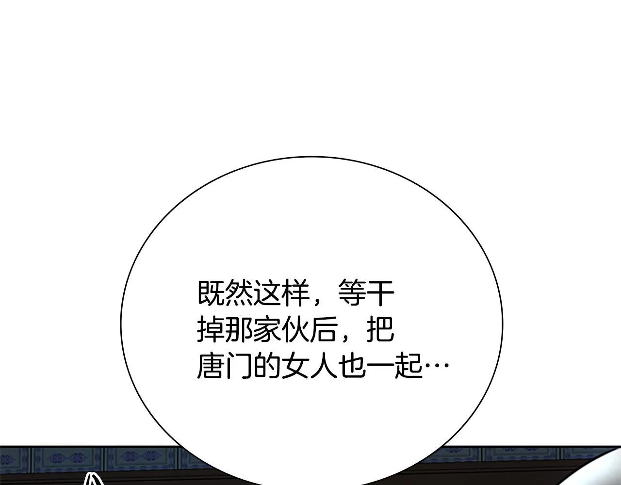第34话 给我去找158