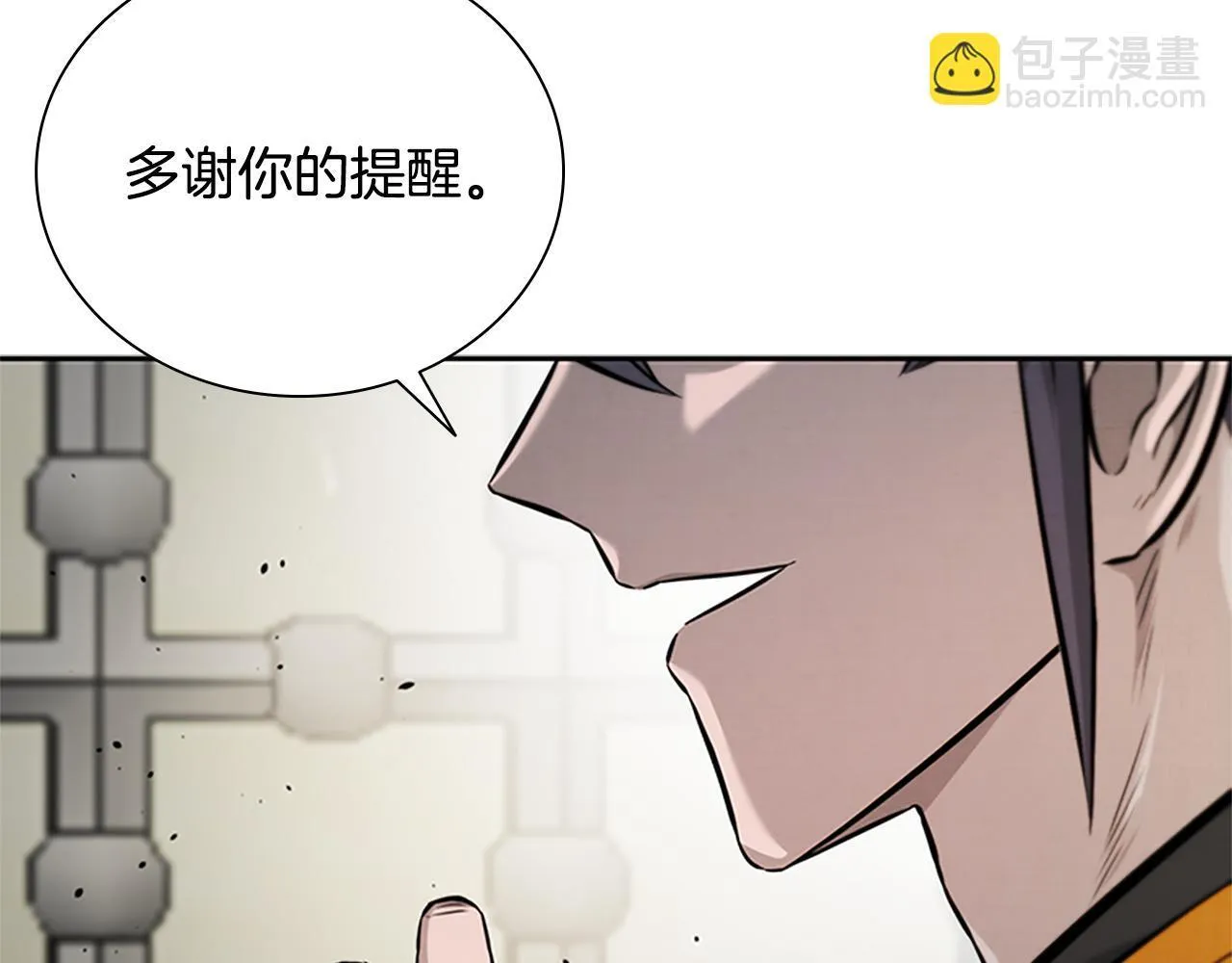 第22话 想为师傅分忧124