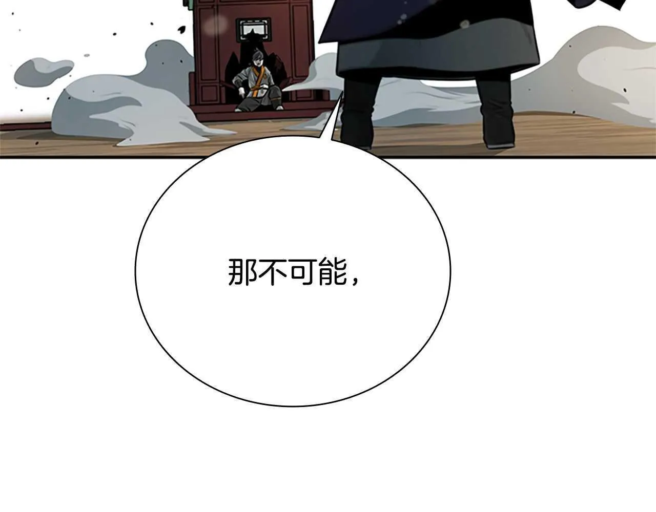 第13话 舍己救人280